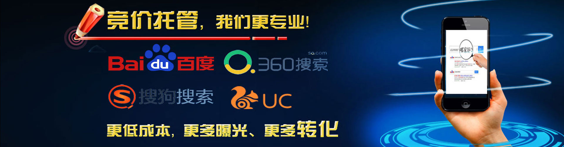 丰县百度推广开户