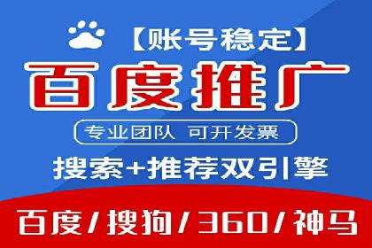 信息流代运营助力企业线上线下融合